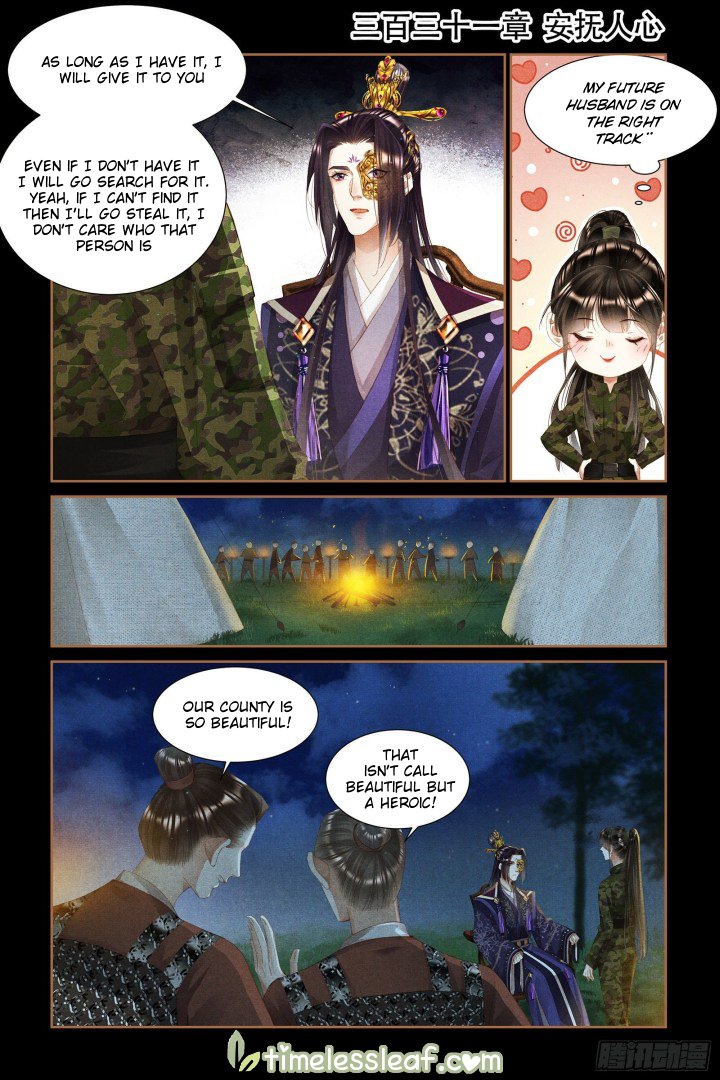 Shen Yi Di Nu Chapter 331 2